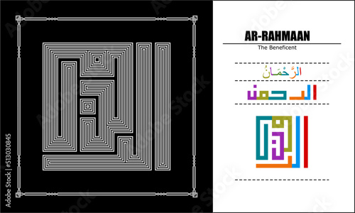 Asma Ul Husna Vector design, line style, 99 God names Series