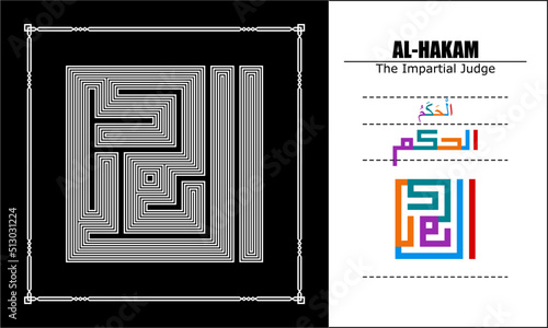 Asma Ul Husna Vector design, line style, 99 God names Series