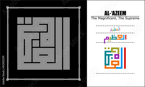 Asma Ul Husna Vector design, line style, 99 God names Series