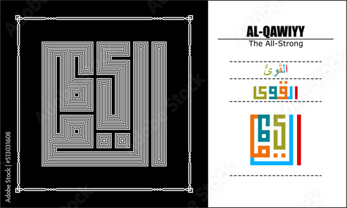 Asma Ul Husna Vector design, line style, 99 God names Series