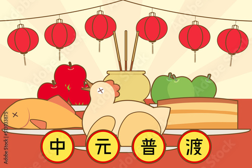 Offerings chicken, pork, fish and fruits for ghost at hungry ghost festival. . Chinese translation: Chungyuan Pu Tu.
