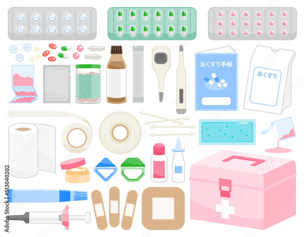 処方薬や医療用品、救急箱のイラスト素材セット