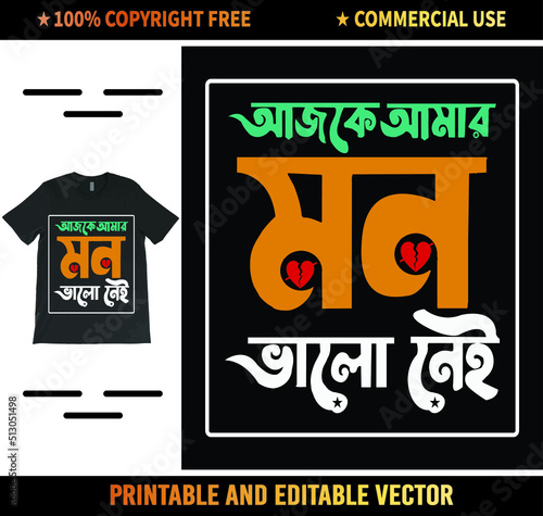 Creative Bangla Typography T-Shirt Vector Design                                                         .