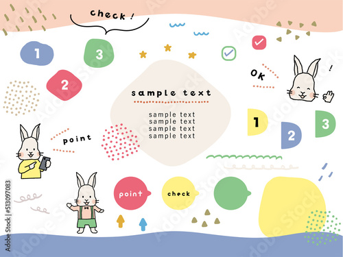 POPで楽しいうさぎ