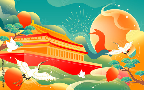 国庆4