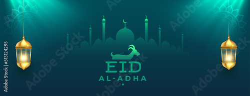 eid al adha glowing banner with islamic decoration