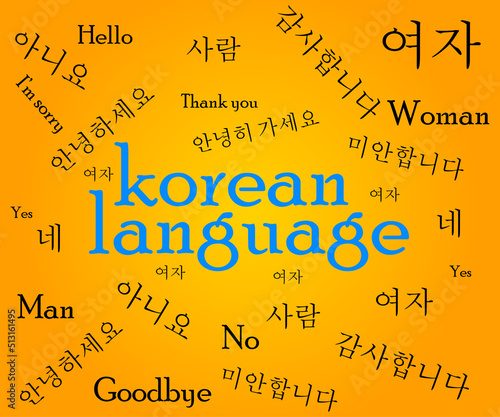 korean language hello and other words vector design