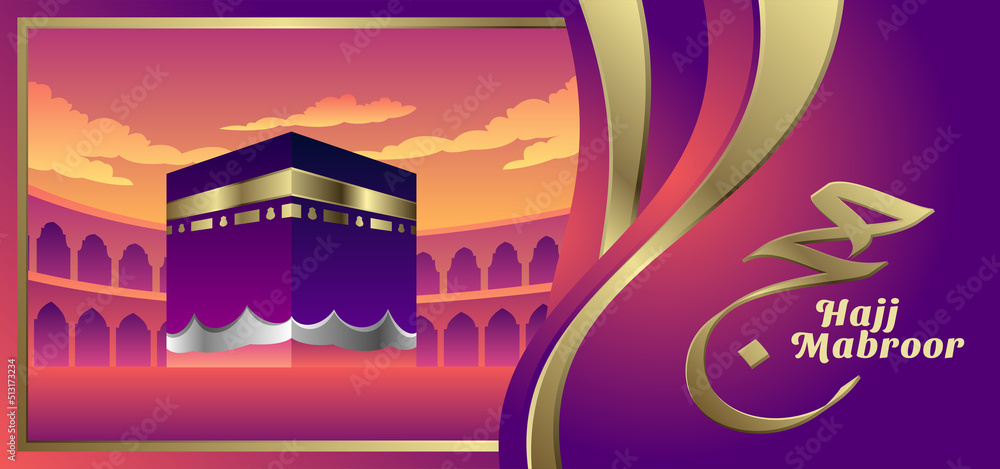 Elegance Hajj Mabroor Banner Template