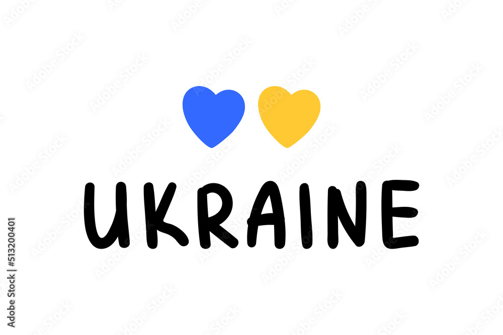 Heart of Ukraine banner. Love is Ukraine. Vector illustration for design. Heart of Ukraine banner. Love is Ukraine. Vector illustration for design.
