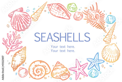 海の貝、ヒトデ、サンゴのフレーム。水彩画風、ベクターイラスト素材。