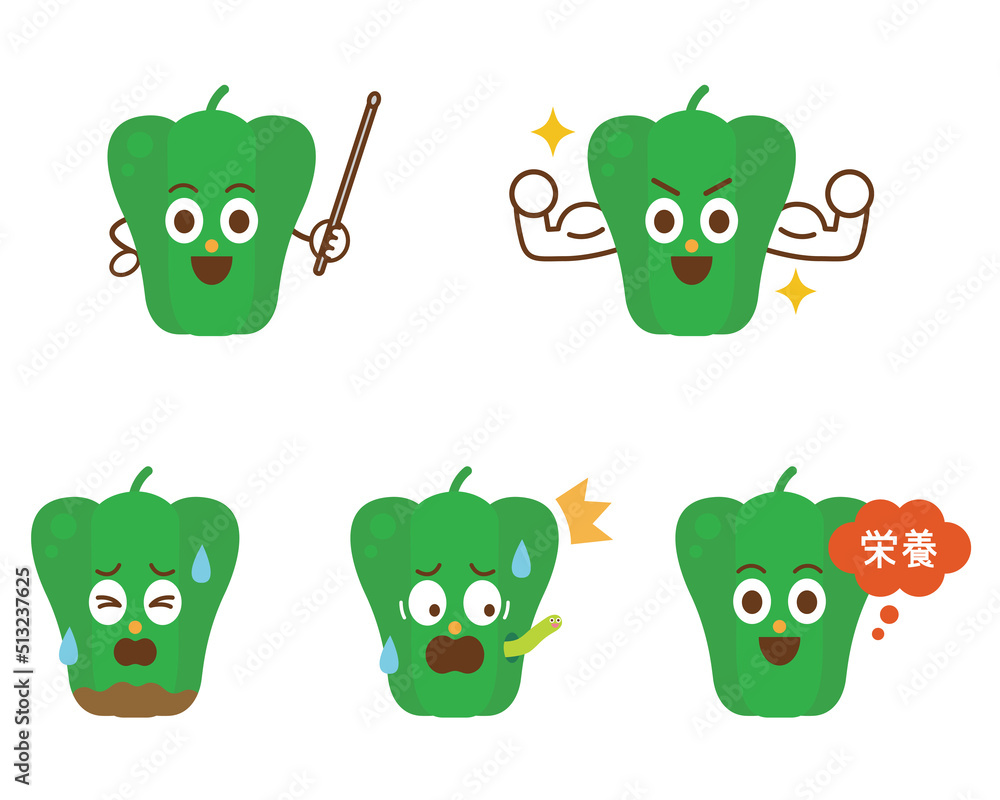 ピーマン キャラクター イラストセット ピーマン キャラクター イラストセット
