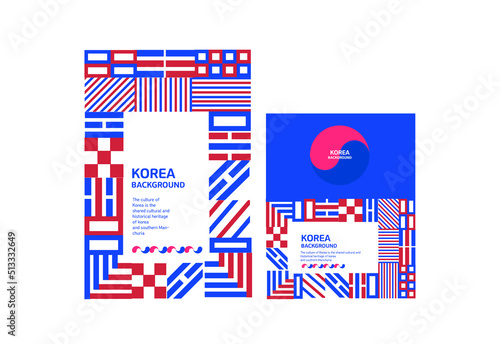 한국 태극 문양 그래픽 브랜드 아이덴티티
