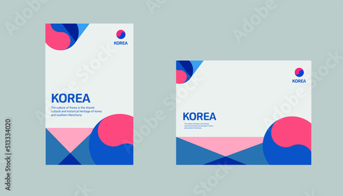 한국 태극 문양 브랜드 아이덴티티 photo