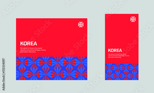 한국 태극 문양 그래픽 백그라운드 photo