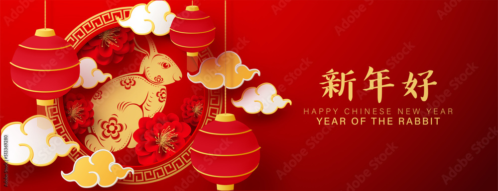 Chinese new year greetings for poster banner and background
