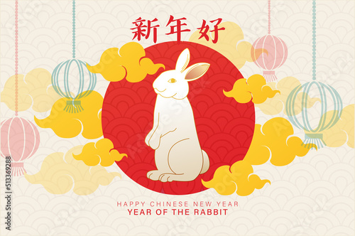 Chinese new year background with a bunny in the middle of a red circle