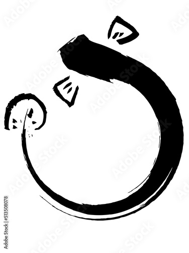 土用の丑の日で使える筆で書いた鰻のイラスト