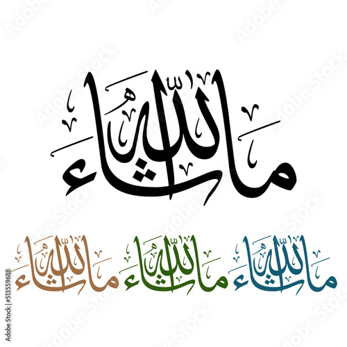 Masha Allah English translation is "what Allah has willed" arabic calligraphy vector design.