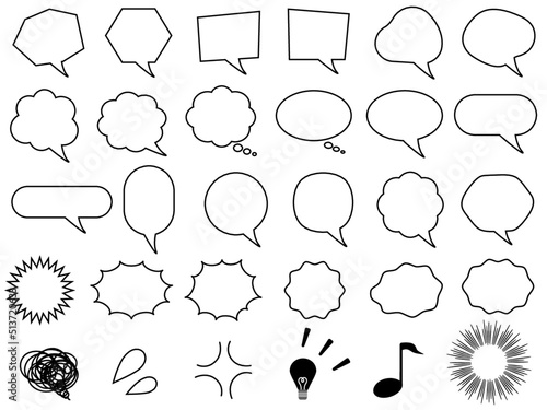 ふき出し感情いろいろセット線画