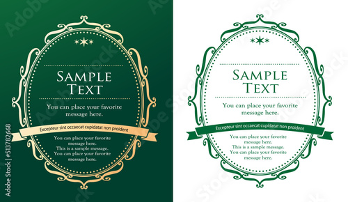 オシャレなフレーム。デザインテンプレート。ゴージャスな額のセット。