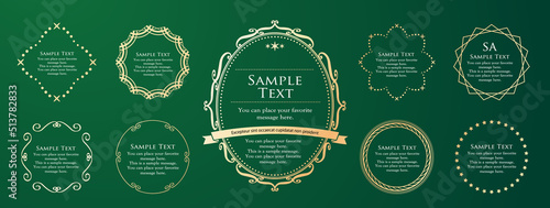 オシャレなフレーム。デザインテンプレート。ゴージャスな額のセット。