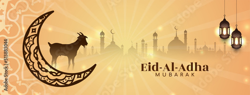 Eid Al Adha mubarak soft brown Islamic banner design photo