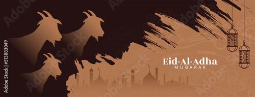 Brown watercolor Eid Al Adha mubarak islamic banner design