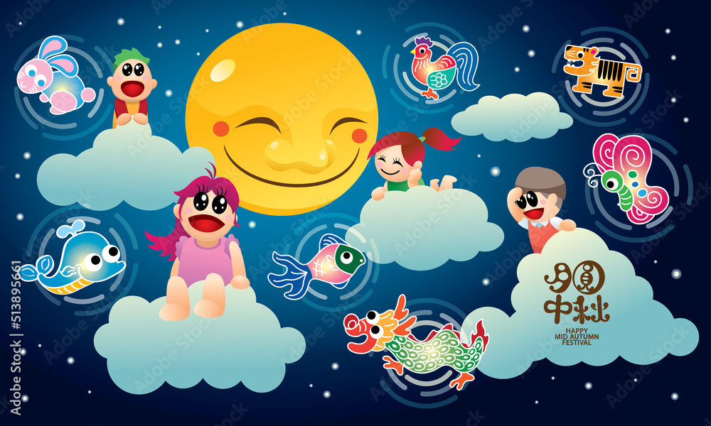 Happy kids with a group of floating colorful lanterns. Chinese word means full moon in mid autumn festival. Happy kids with a group of floating colorful lanterns. Chinese word means full moon in mid autumn festival.