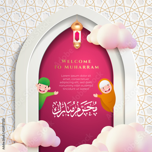 welcome to muharram greeting card with cute muslim cartoon character