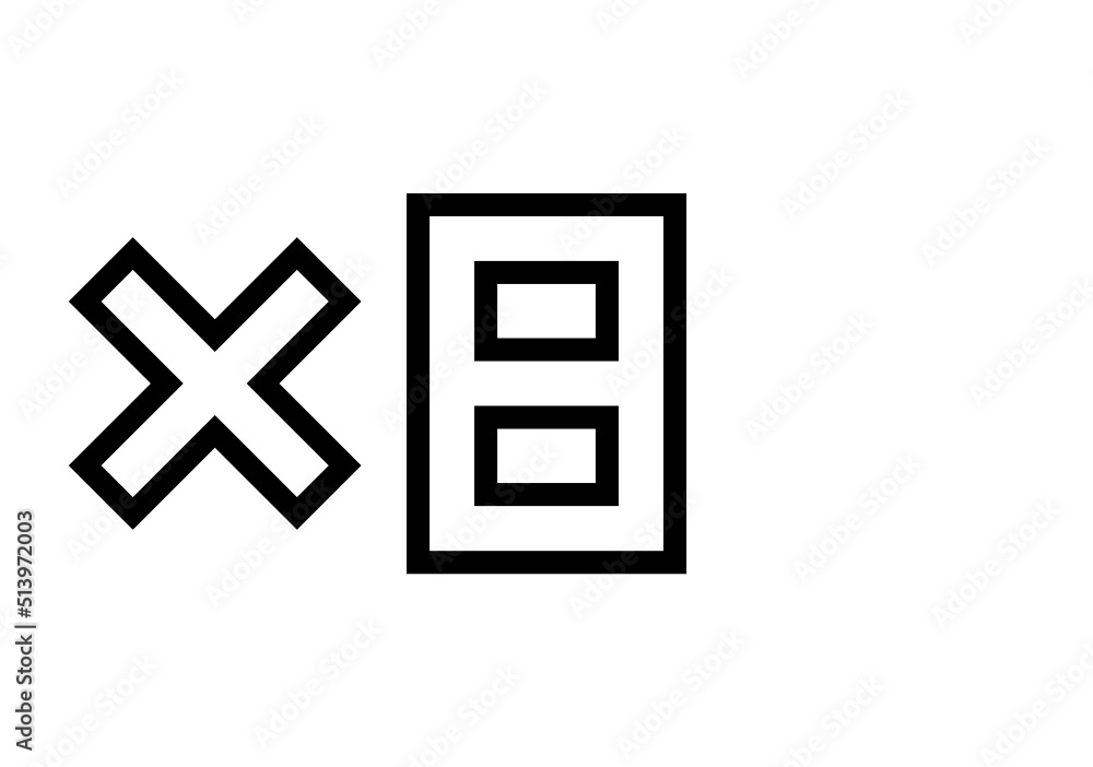 Obraz premium multiply x8 