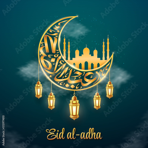 Eid al-Adha Calligraphy islamic Background