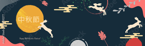 Mid-Autumn Festival trendy design with painted moon, moon cake, cute bunnies, plants and dots, paint splatter on dark blue background.Translation from Chinese-Mid-Autumn Festival .