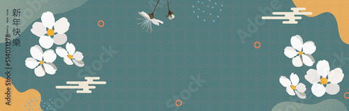 Banner template for Chinese New Year design with frame with traditional patterns and stylized sakura flowers. Translation from Chinese - Happy New Year, rabbit symbol. Vector