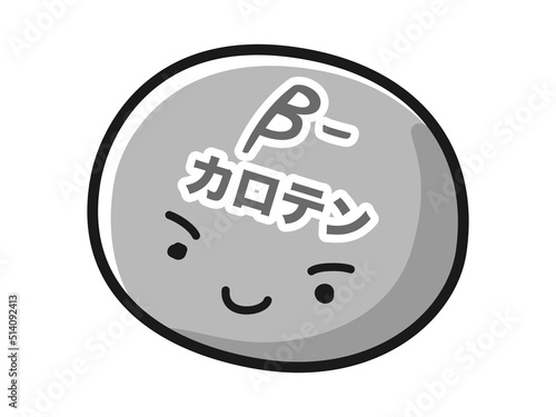 ベータカロテンのキャラクターのイラスト