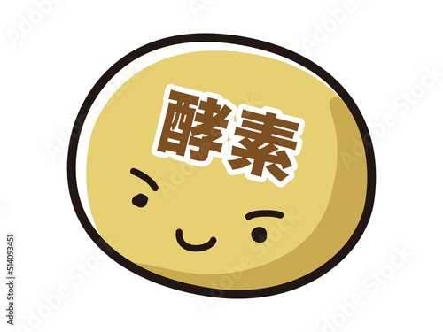酵素のキャラクターのイラスト