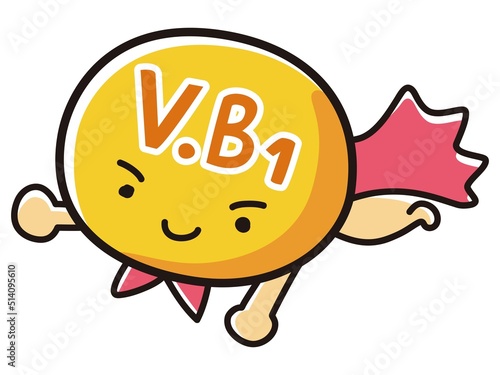 ビタミンB1のキャラクターのイラスト