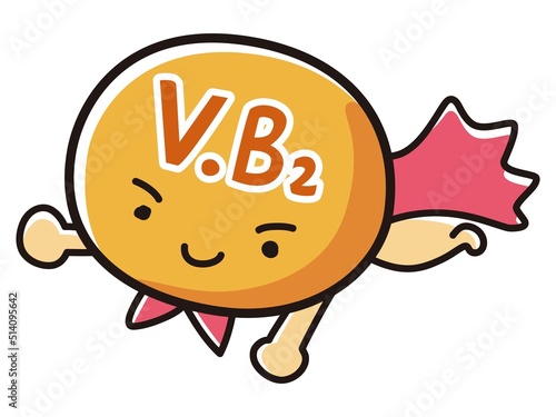 ビタミンB2のキャラクターのイラスト