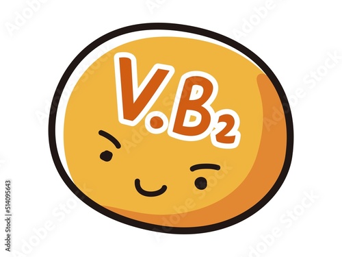 ビタミンB2のキャラクターのイラスト