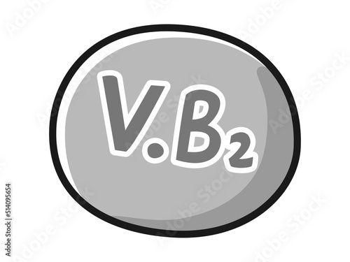 ビタミンB2のキャラクターのイラスト