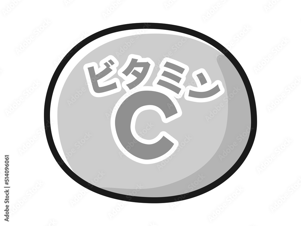 ビタミンCのキャラクターのイラスト ビタミンCのキャラクターのイラスト