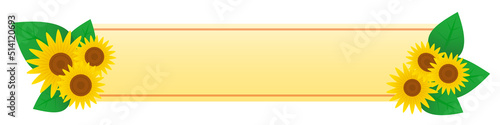 ひまわりのフレーム　夏イメージ