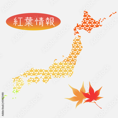 日本の紅葉前線のイメージ