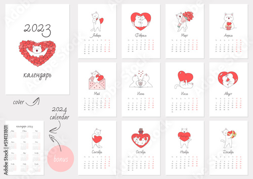 Calendar 2023 template. Monthly calendar 2023 with cute white cats in love. Bonus - 2024 calendar. Russian language. Starts on Monday. Vector illustration 10 EPS.