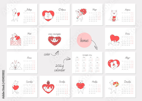 Calendar 2023 template. Monthly calendar 2023 with cute white cats in love. Bonus - 2024 calendar. Russian language. Starts on Monday. Vector illustration 10 EPS. photo