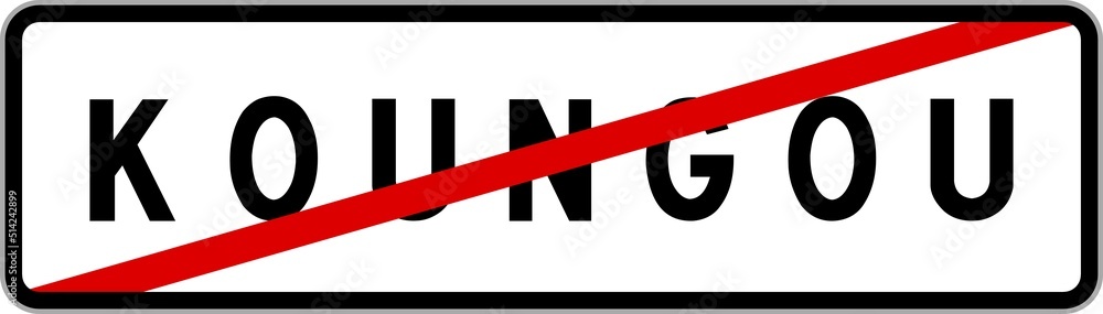 Panneau sortie ville agglomération Koungou / Town exit sign Koungou Panneau sortie ville agglomération Koungou / Town exit sign Koungou