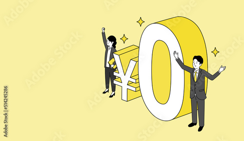 0円と笑顔の男女、無料イメージのシンプルなイラスト、左にコピースペース、ベクター
