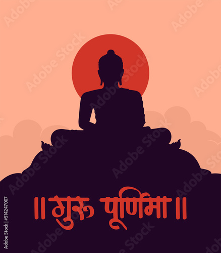 Vector silhouette Guru Purnima Celebration in India. 