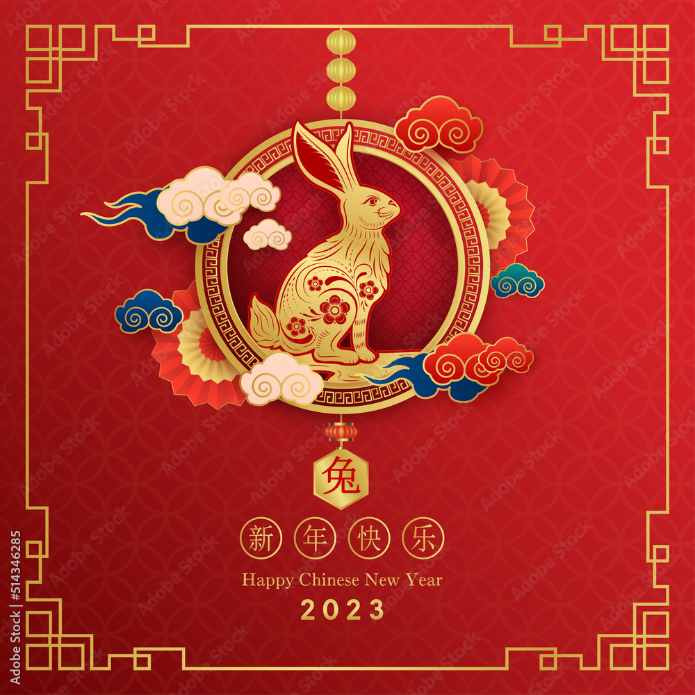 Card happy Chinese New Year 2023, Rabbit zodiac sign on red background. Asian elements with craft rabbit paper cut style. (Chinese Translation : happy new year 2023, year of the Rabbit) Vector EPS10. Card happy Chinese New Year 2023, Rabbit zodiac sign on red background. Asian elements with craft rabbit paper cut style. (Chinese Translation : happy new year 2023, year of the Rabbit) Vector EPS10.