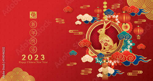 Tablou canvas Card happy Chinese New Year 2023, Rabbit zodiac sign on red color background