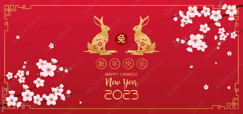 Fototapeta premium Card happy Chinese New Year 2023, Rabbit zodiac sign on red background. Elements with rabbit and sakura flower paper cut style. (Chinese Translation : happy new year 2023, year of the Rabbit) Vector.